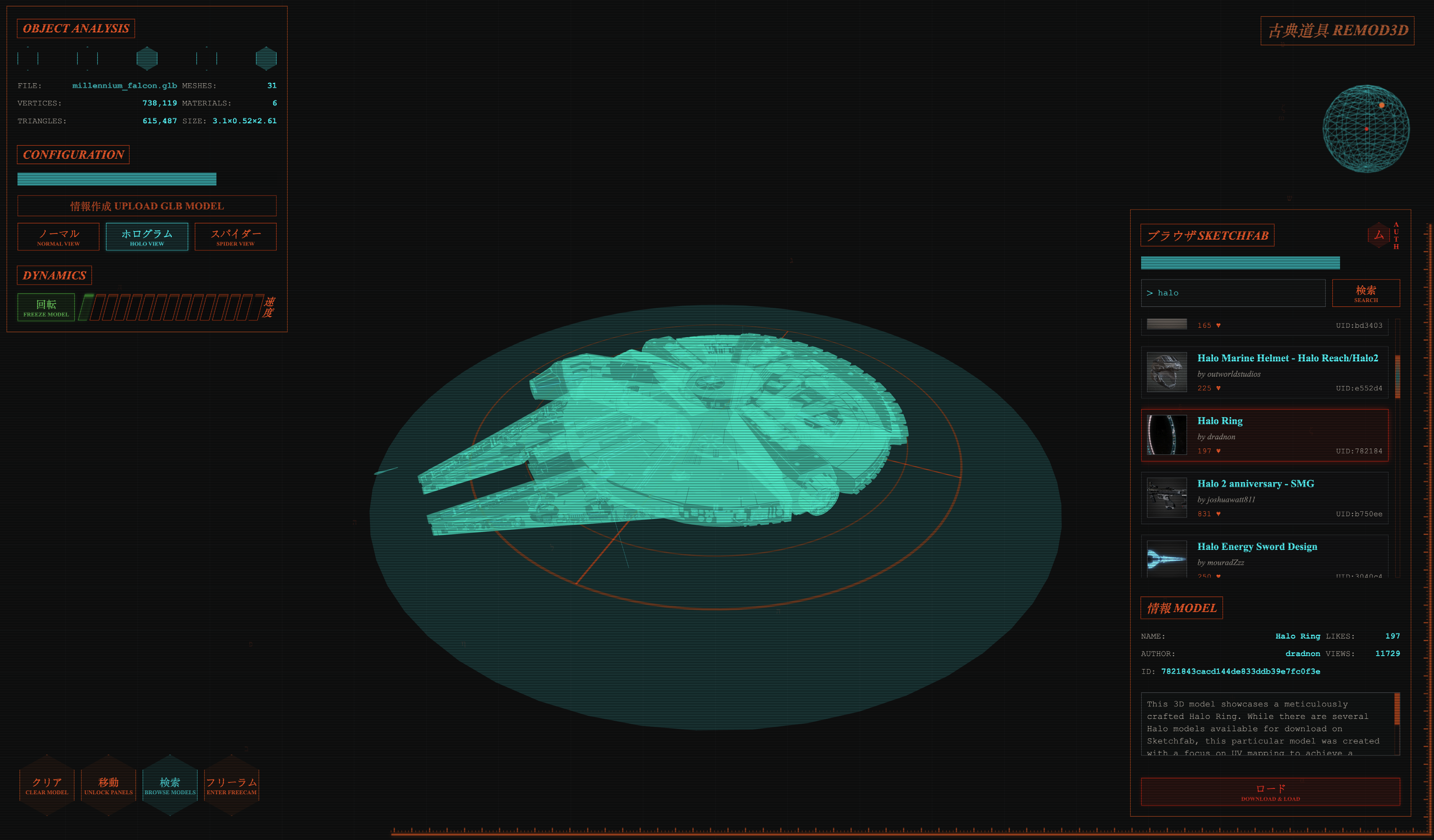retro3d screenshot